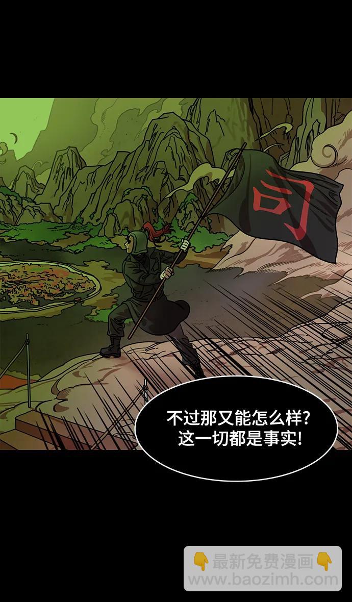 [第593话] 外传：剩下的人们_03.刘禅，弃国30