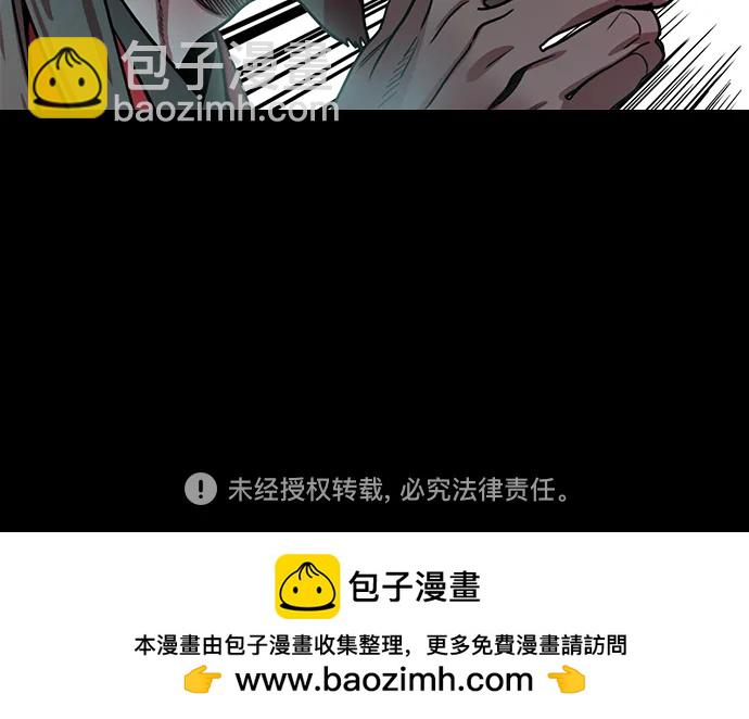 [第593话] 外传：剩下的人们_03.刘禅，弃国35