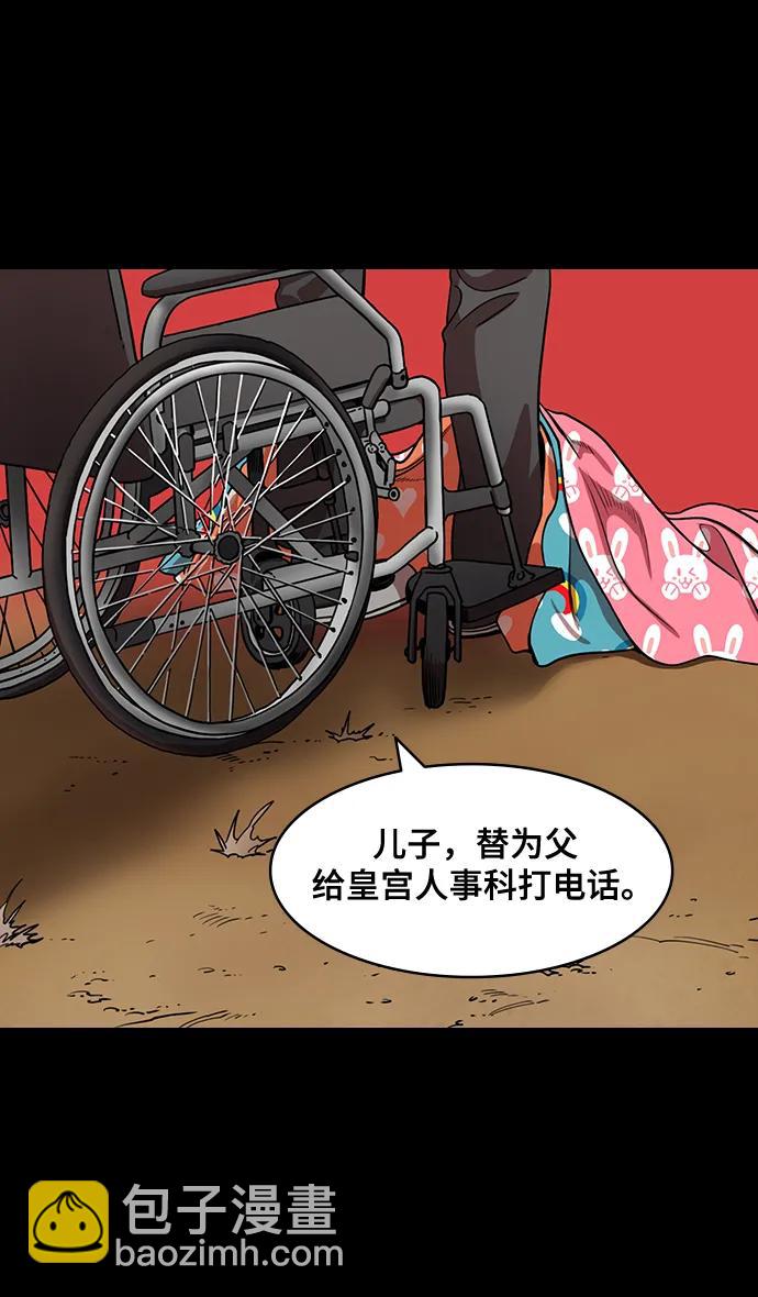 [第593话] 外传：剩下的人们_03.刘禅，弃国6