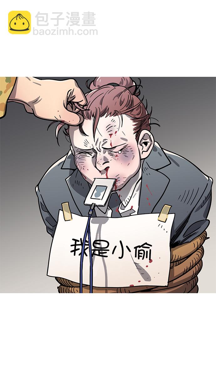 [第3话] 黄巾起义—黄巾起义15
