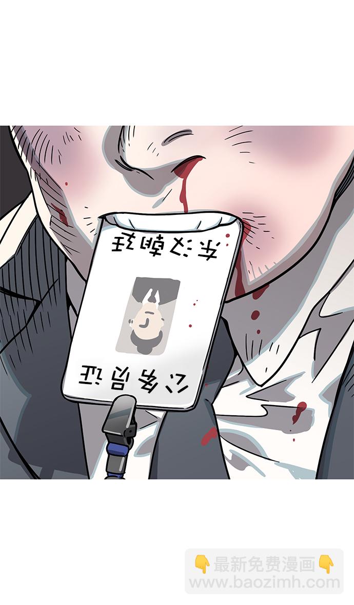 [第3话] 黄巾起义—黄巾起义16