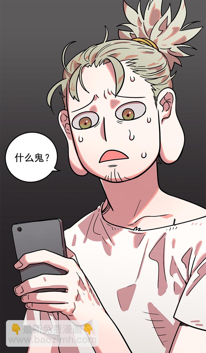 [第3话] 黄巾起义—黄巾起义17