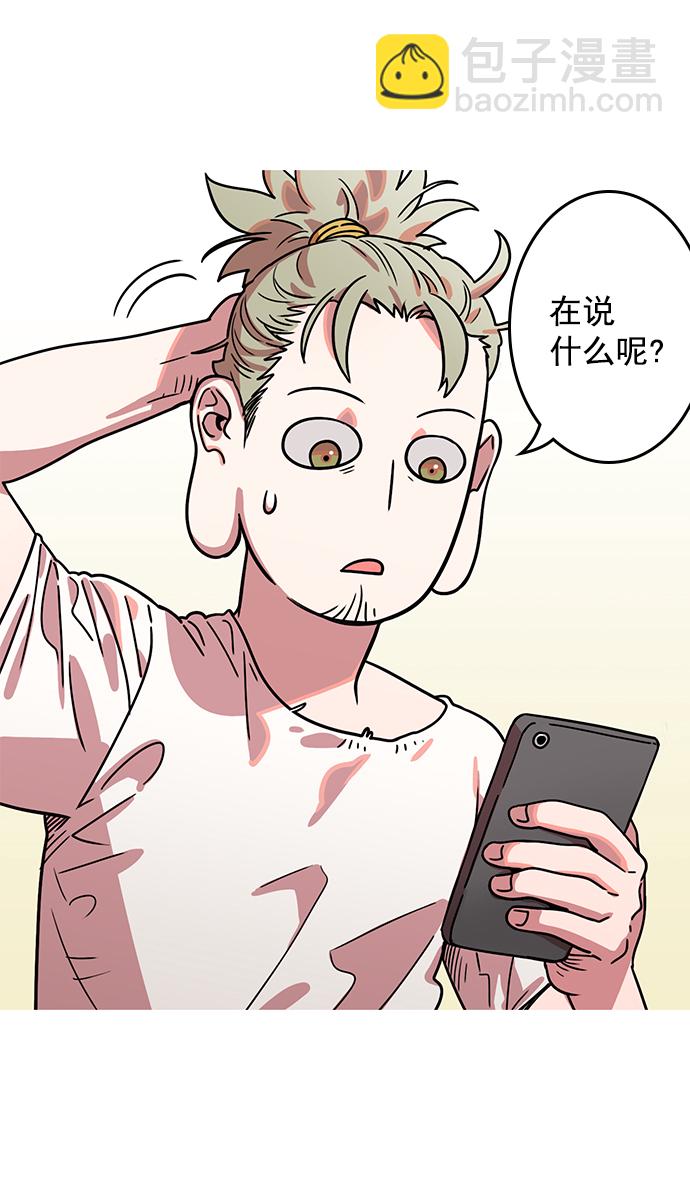 [第3话] 黄巾起义—黄巾起义2