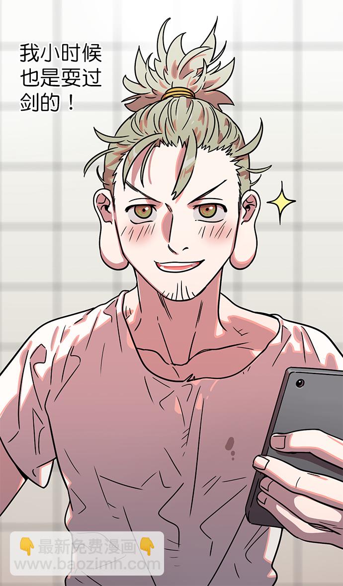 [第3话] 黄巾起义—黄巾起义28