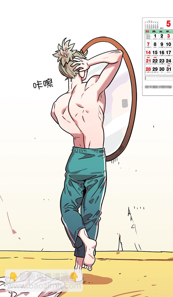 [第3话] 黄巾起义—黄巾起义29