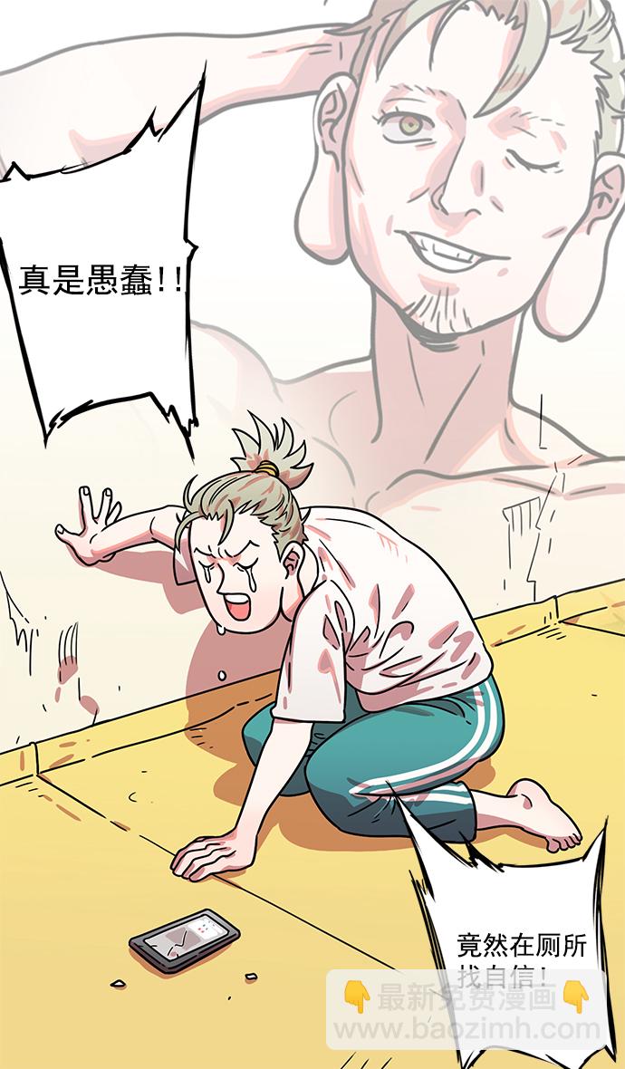 [第3话] 黄巾起义—黄巾起义35