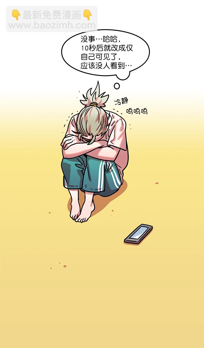 [第3话] 黄巾起义—黄巾起义36