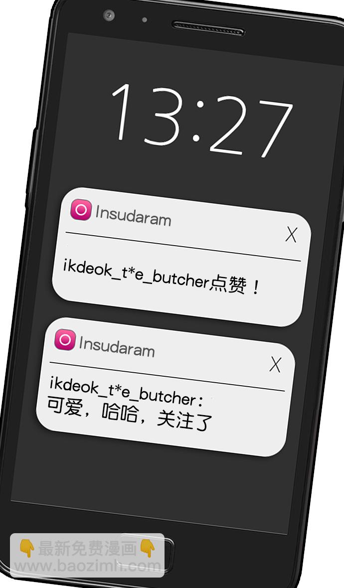 [第3话] 黄巾起义—黄巾起义38