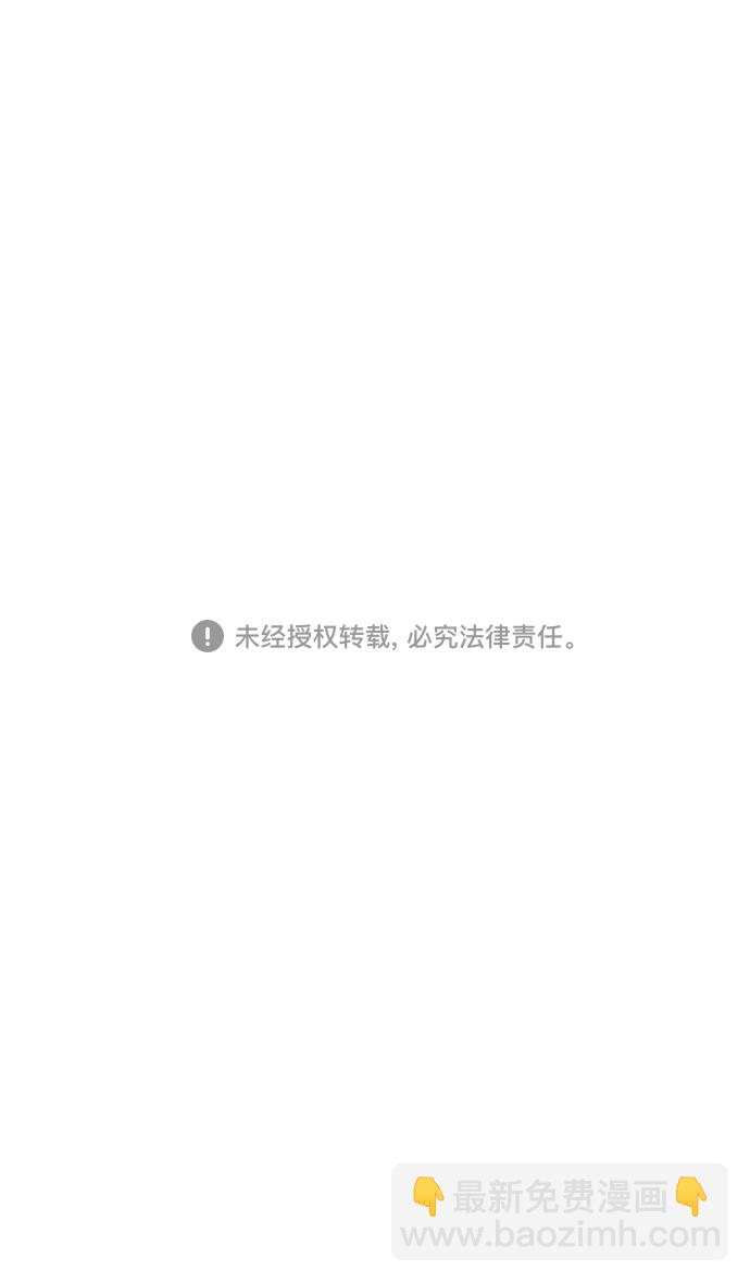 [第3话] 黄巾起义—黄巾起义43