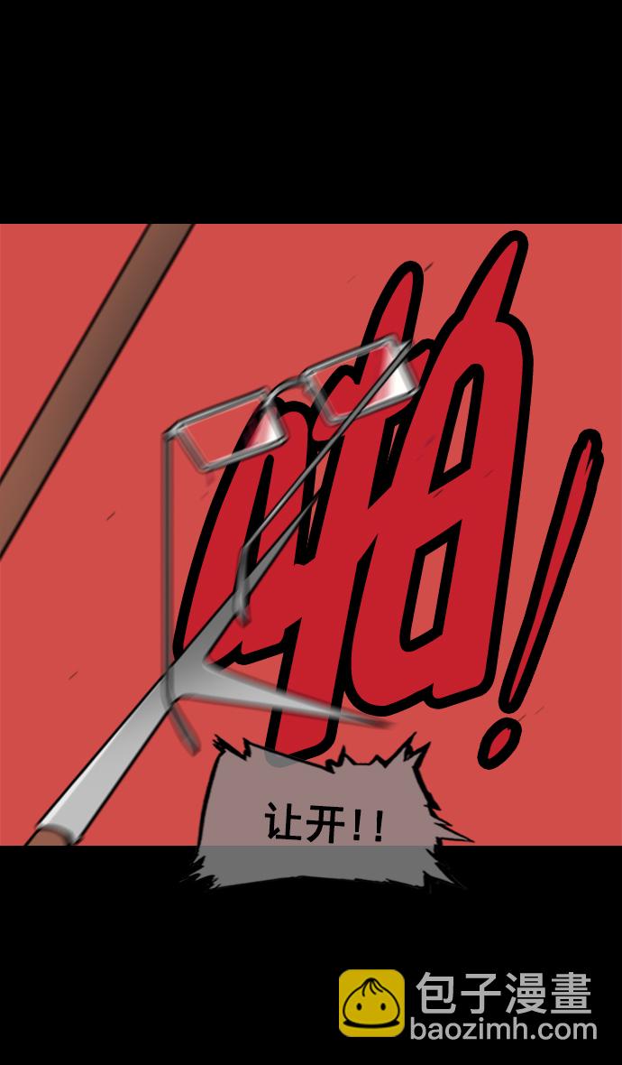 [第58话] 十常侍之乱—生路18