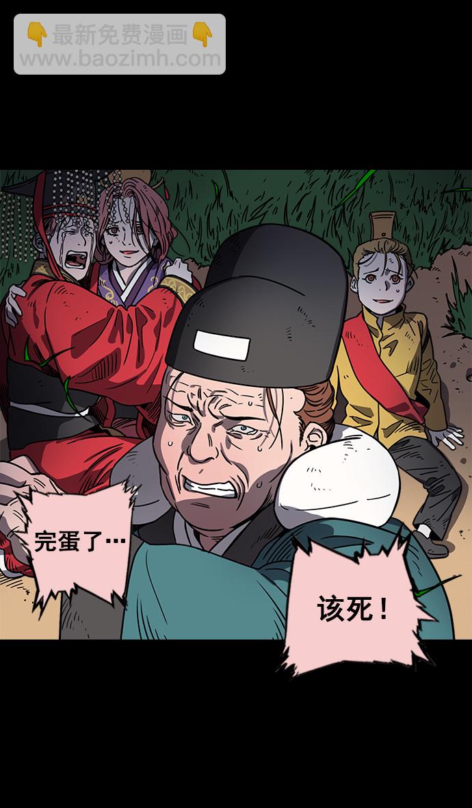 [第58话] 十常侍之乱—生路27