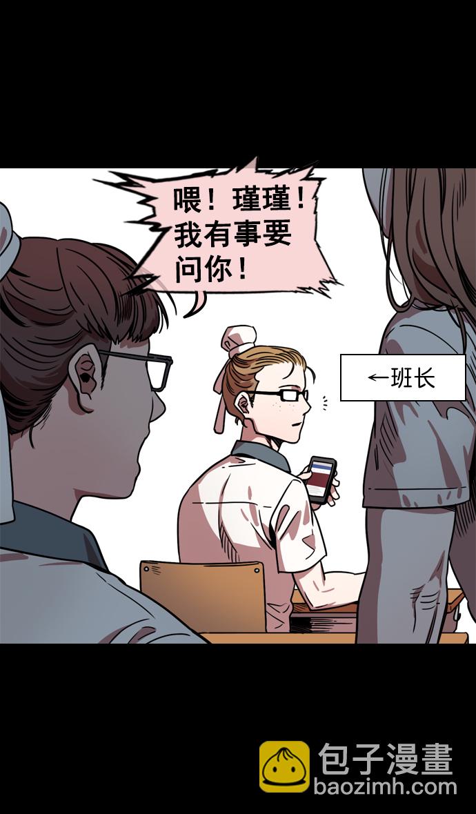 [第58话] 十常侍之乱—生路4