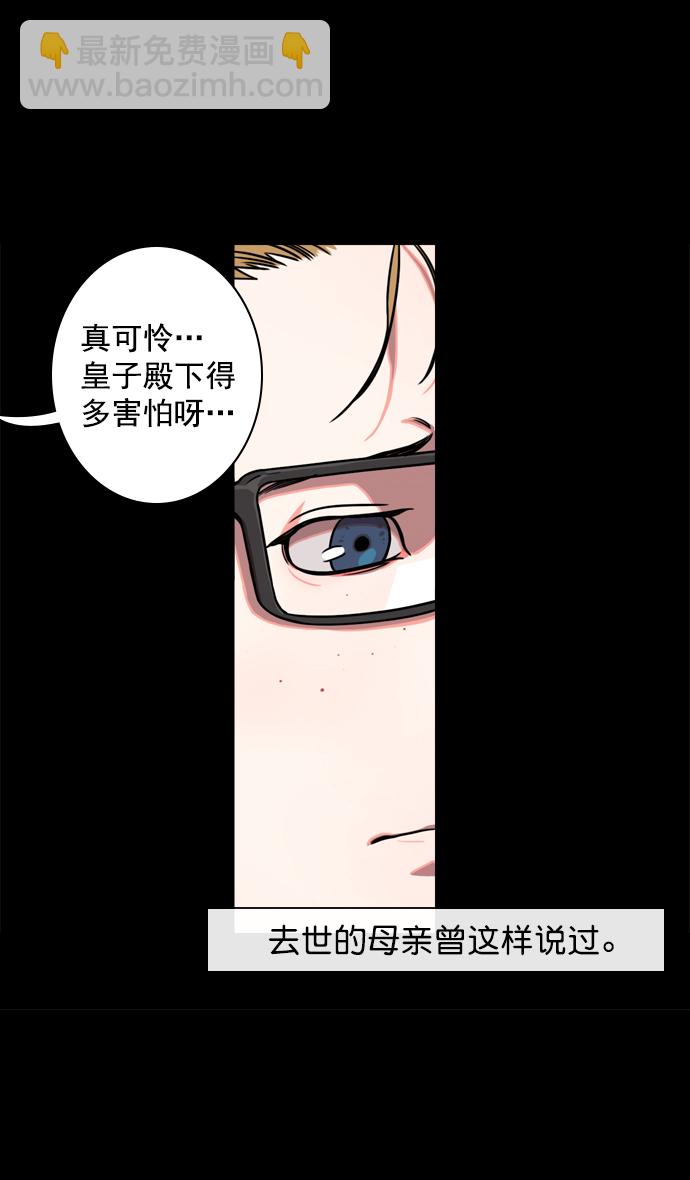 [第58话] 十常侍之乱—生路7