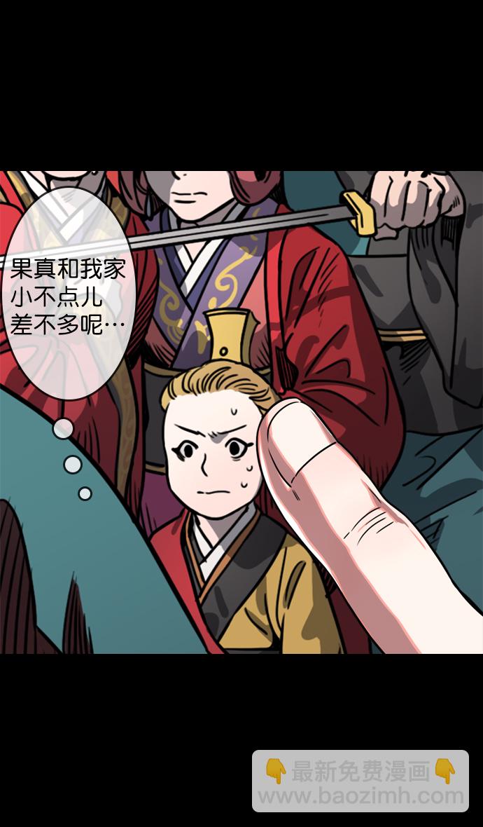 [第58话] 十常侍之乱—生路9