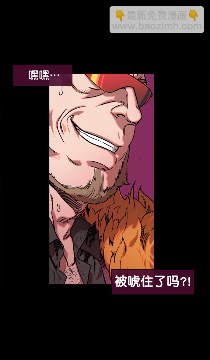 [第62话] 反董卓联盟—董卓的狩猎方式19