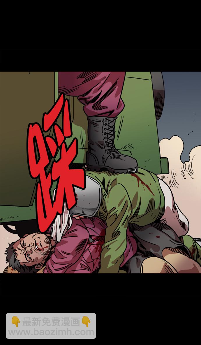 [第62话] 反董卓联盟—董卓的狩猎方式7