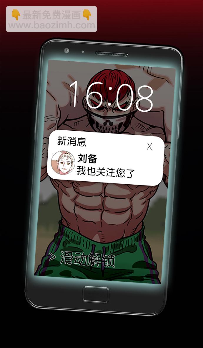 [第4话] 黄巾起义—张飞大哥11