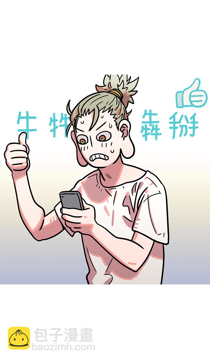 [第4话] 黄巾起义—张飞大哥23
