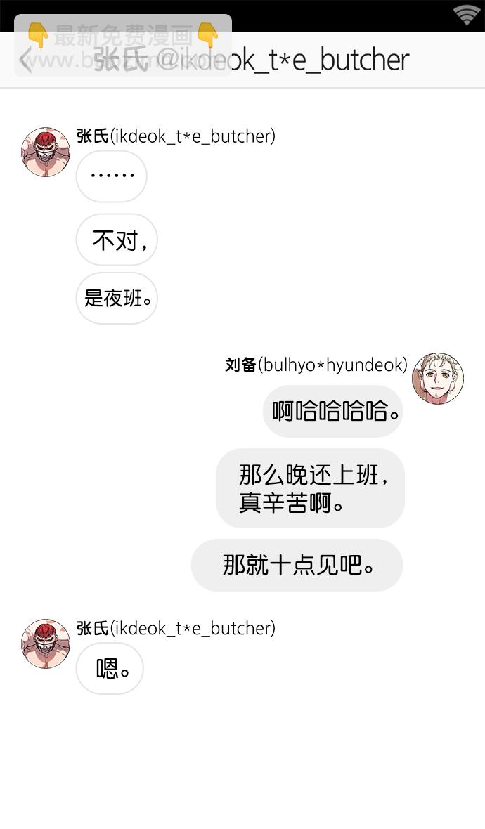 [第4话] 黄巾起义—张飞大哥30