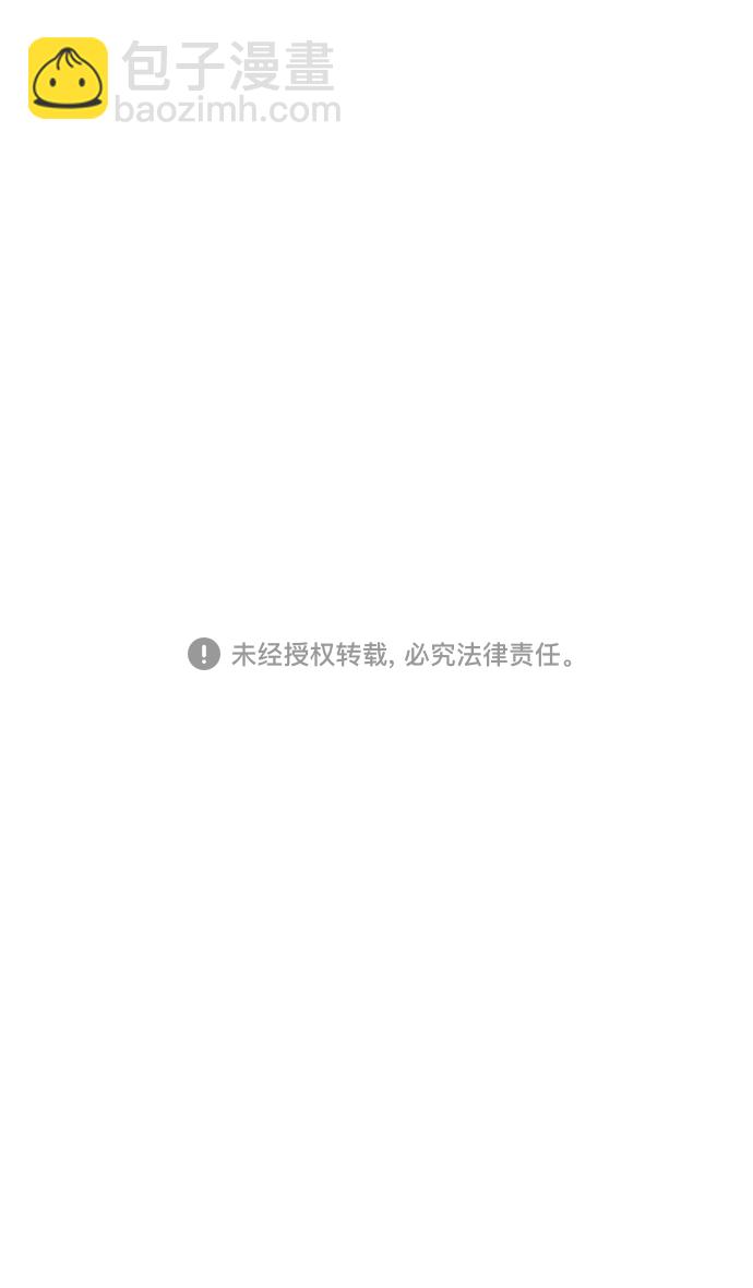 [第4话] 黄巾起义—张飞大哥34