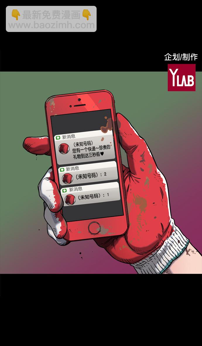 [第64话] 反董卓联盟—吕布与赤兔马1