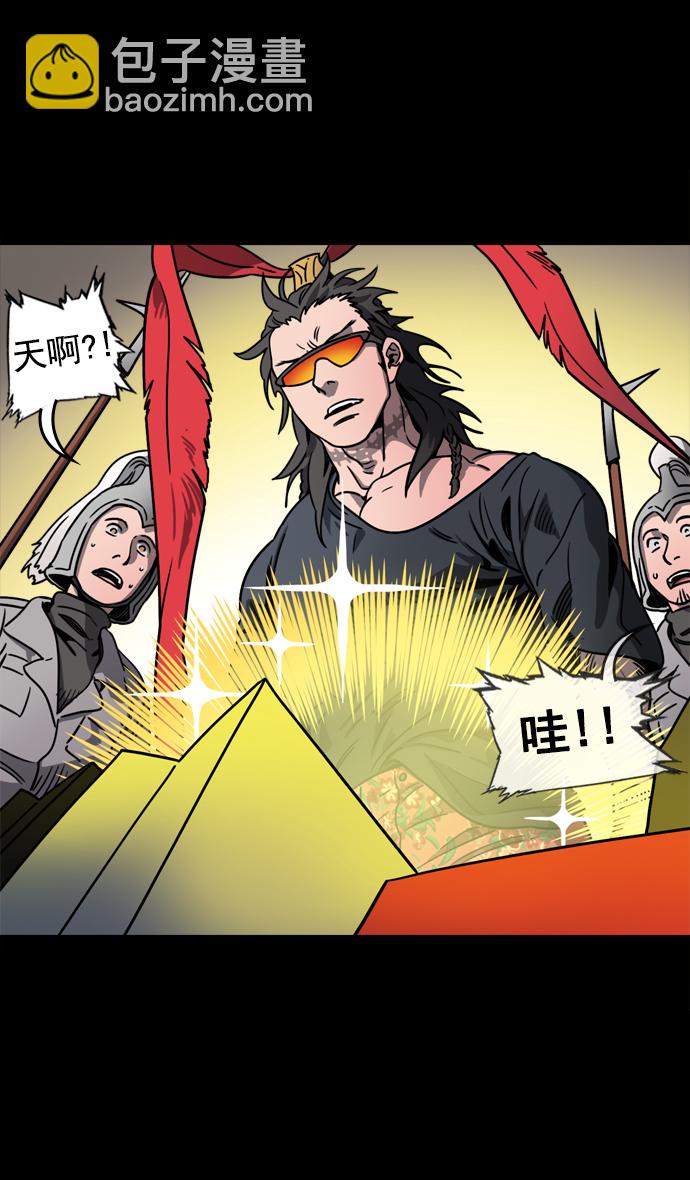 [第64话] 反董卓联盟—吕布与赤兔马11