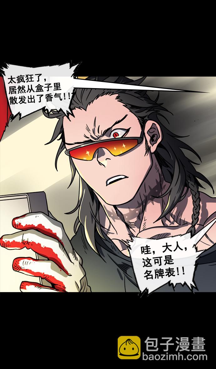 [第64话] 反董卓联盟—吕布与赤兔马13