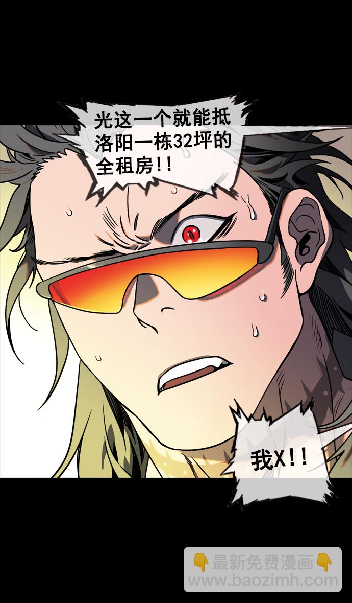 [第64话] 反董卓联盟—吕布与赤兔马14