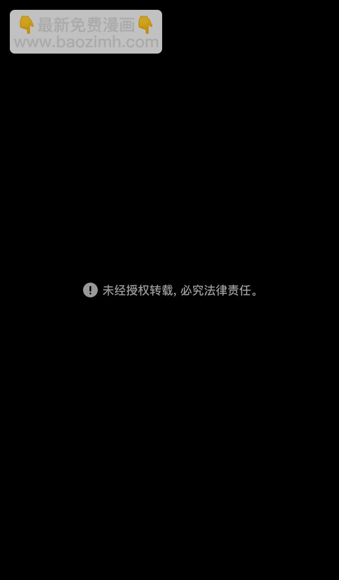 [第64话] 反董卓联盟—吕布与赤兔马31