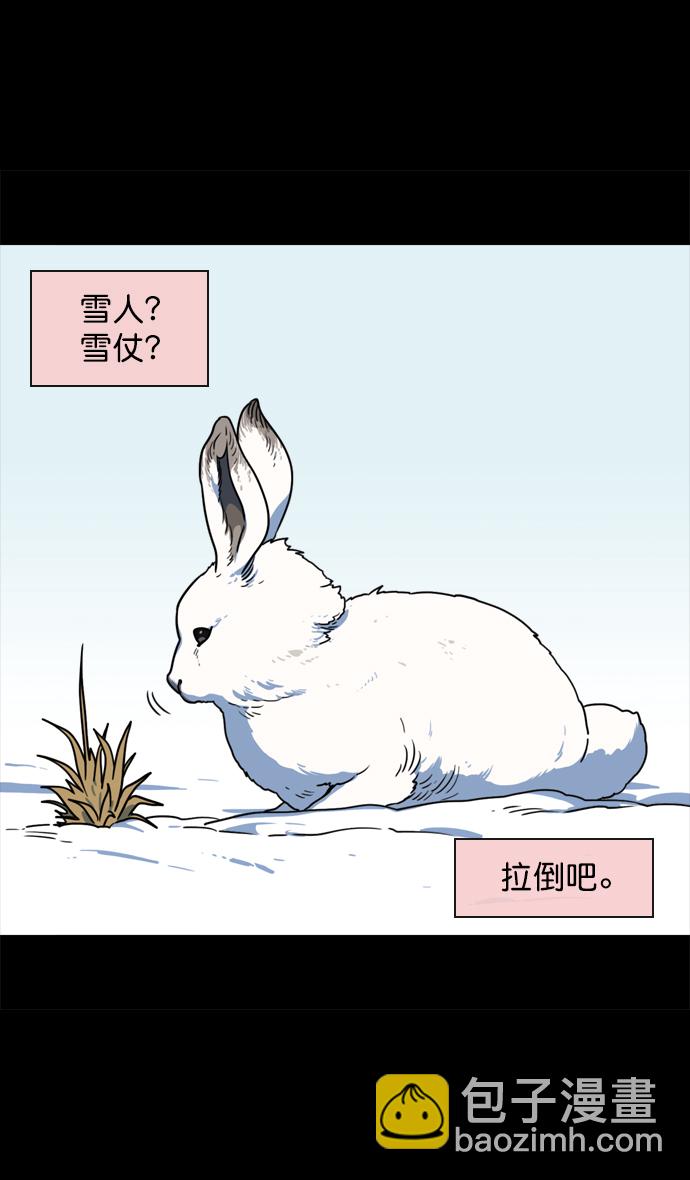 [第65话] 反董卓联盟—叛徒吕布4