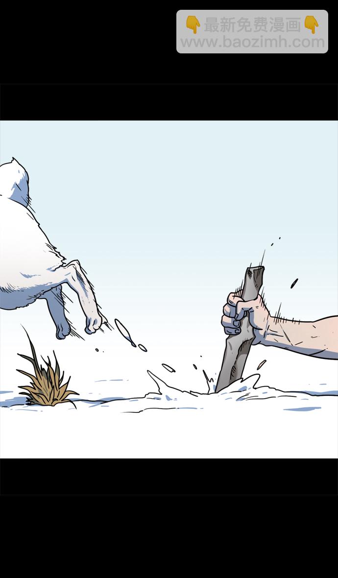 [第65话] 反董卓联盟—叛徒吕布5