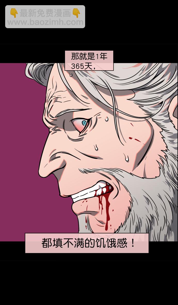 [第65话] 反董卓联盟—叛徒吕布8