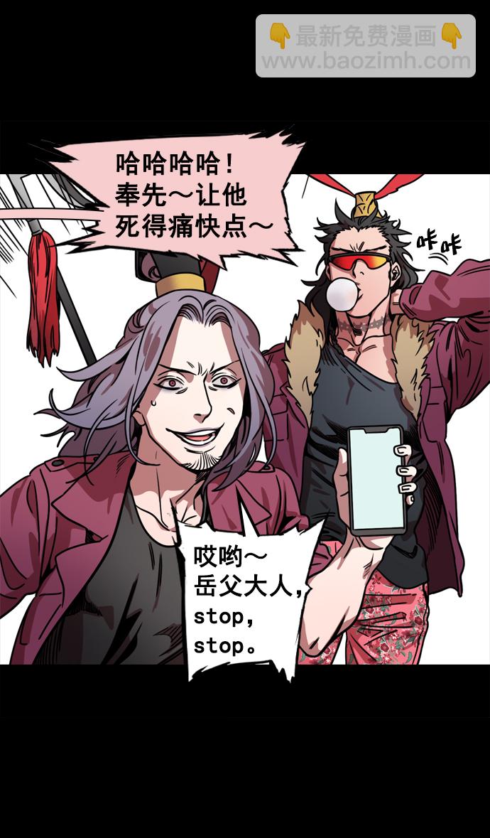 [第68话] 反董卓联盟—反击的开端13
