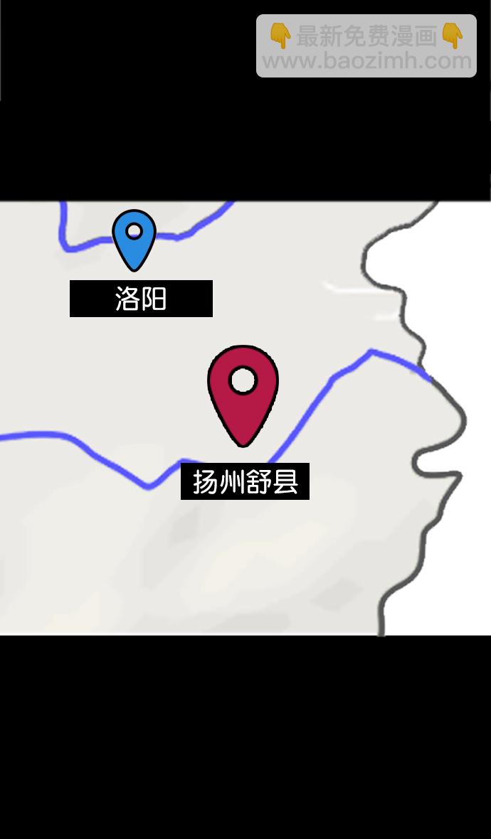 [第68话] 反董卓联盟—反击的开端32