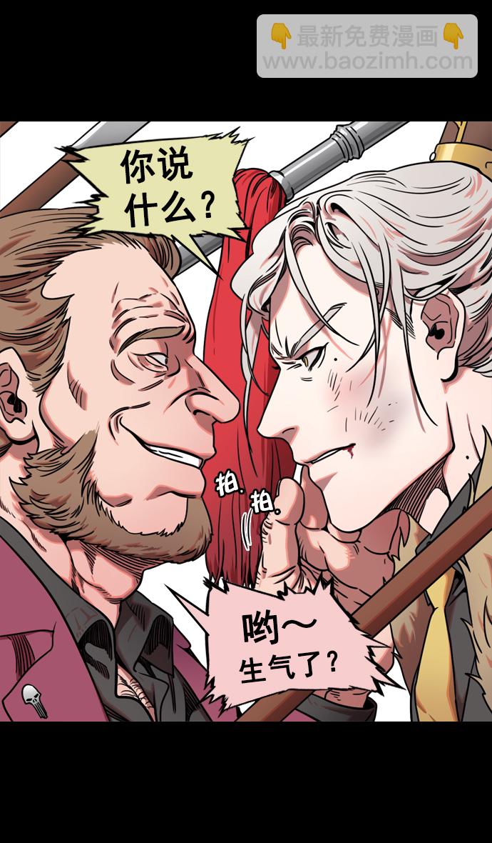 [第68话] 反董卓联盟—反击的开端8