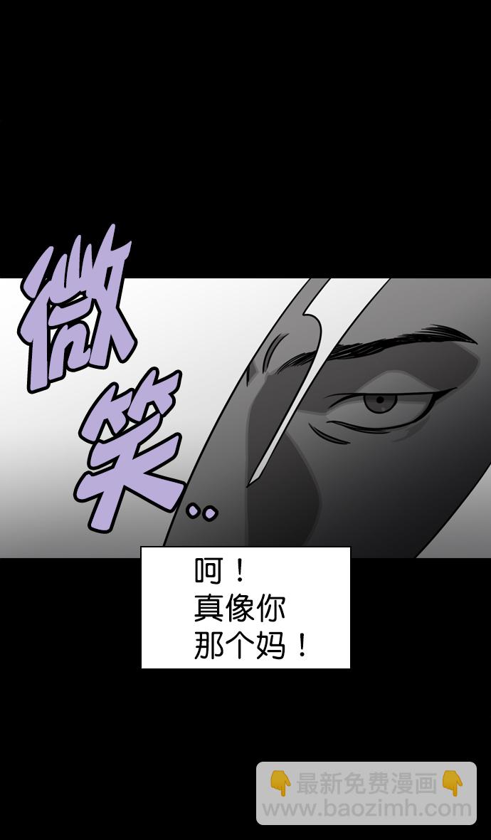 [第69话] 反董卓联盟—孙策和周瑜（上）10