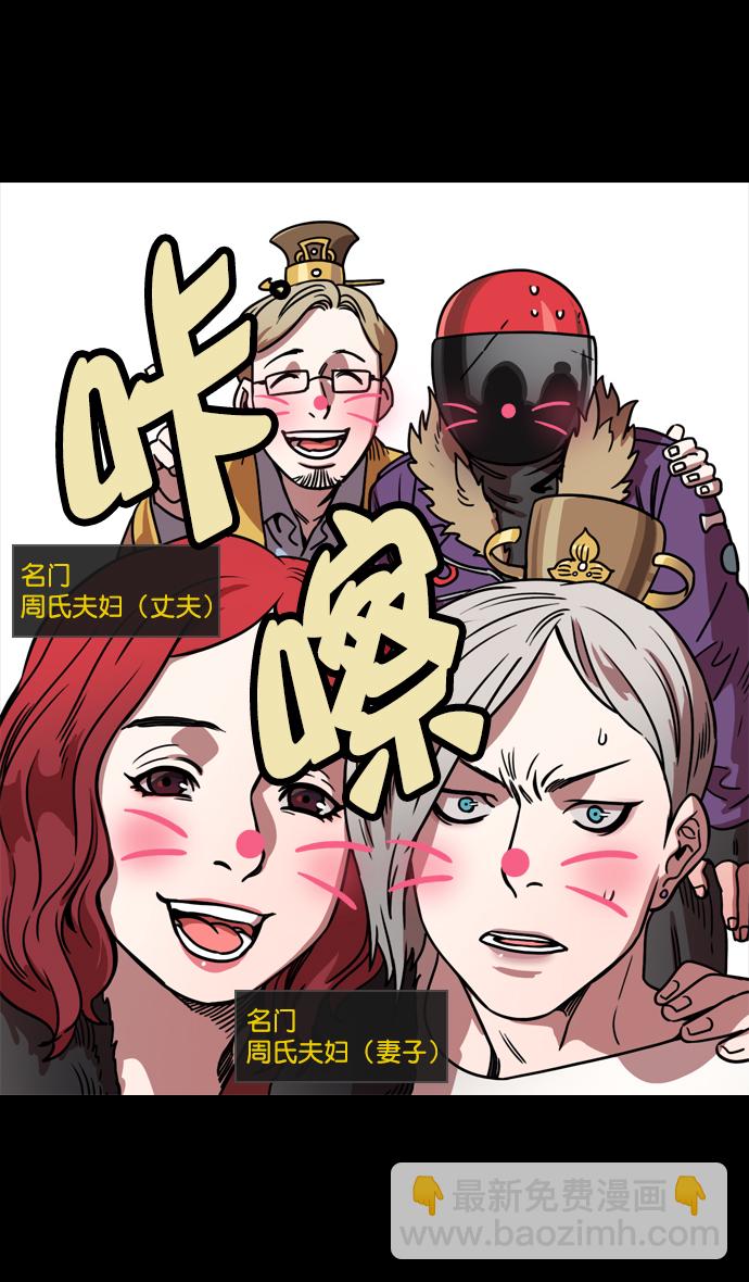 [第69话] 反董卓联盟—孙策和周瑜（上）15