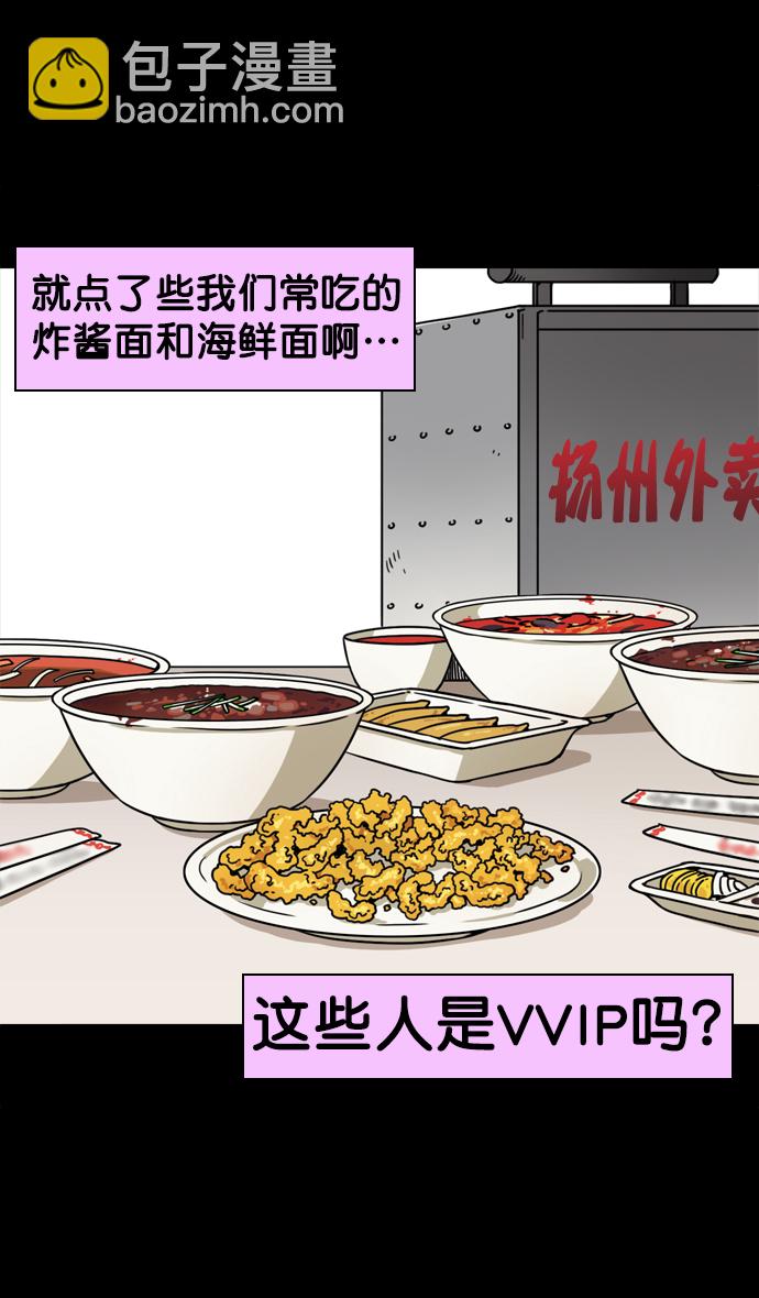 [第69话] 反董卓联盟—孙策和周瑜（上）18