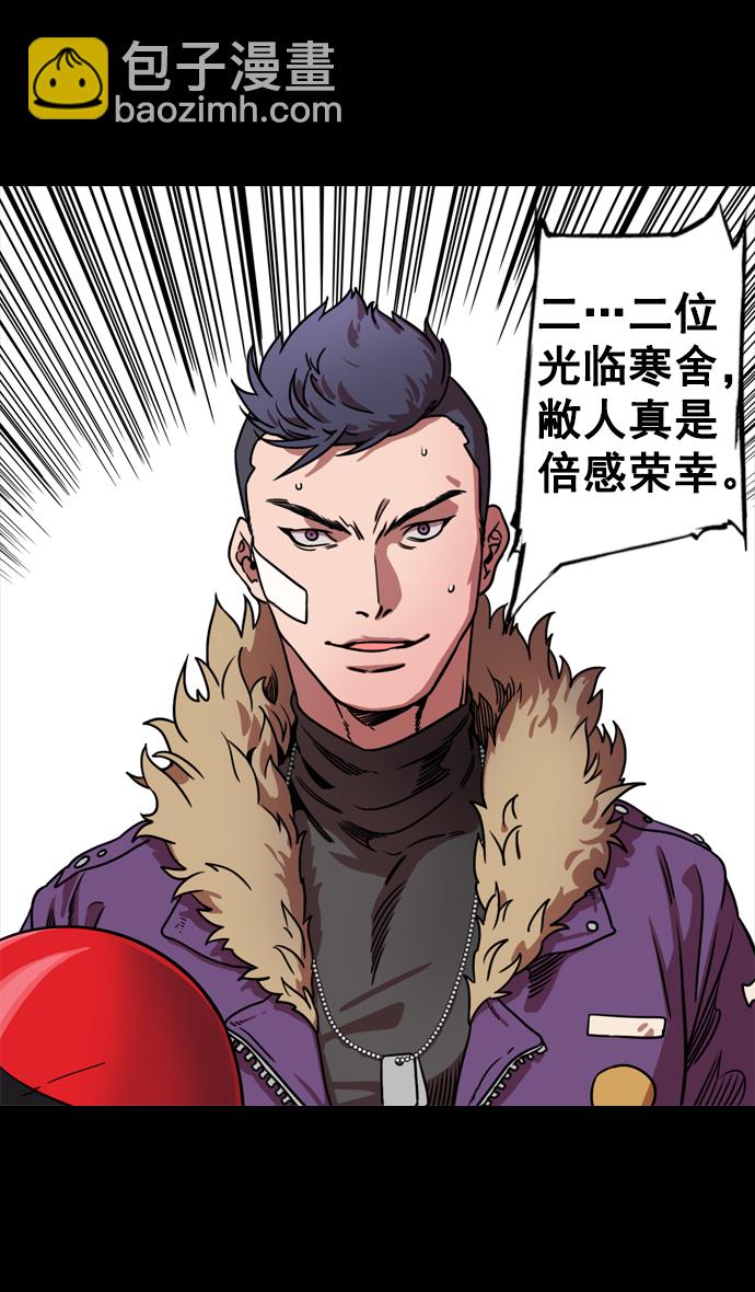 [第69话] 反董卓联盟—孙策和周瑜（上）20