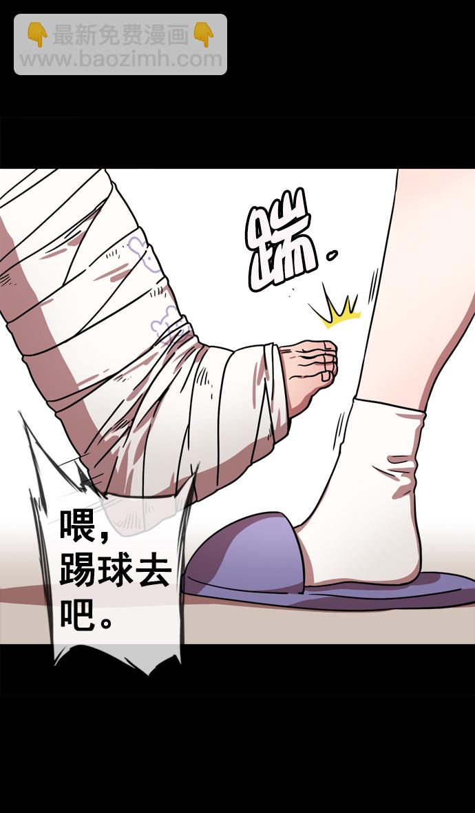 [第69话] 反董卓联盟—孙策和周瑜（上）26