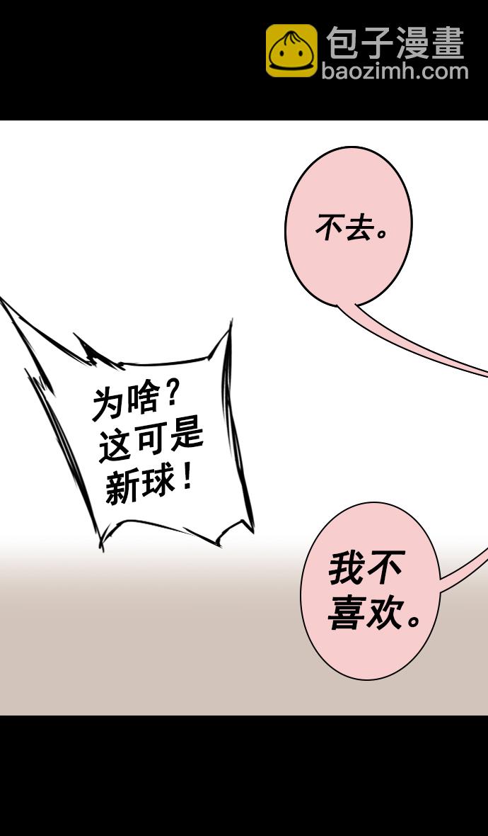 [第69话] 反董卓联盟—孙策和周瑜（上）27
