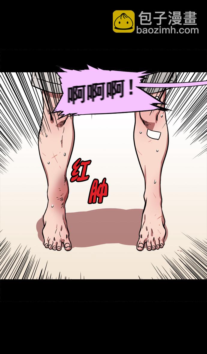 [第69话] 反董卓联盟—孙策和周瑜（上）5