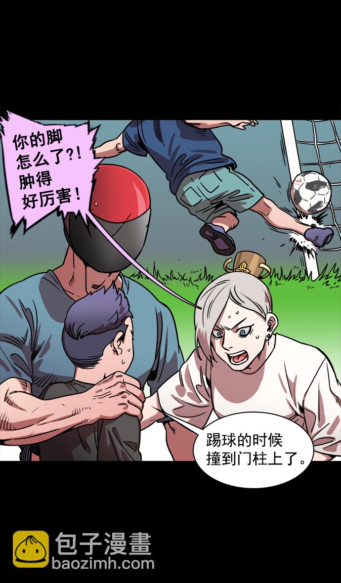 [第69话] 反董卓联盟—孙策和周瑜（上）6