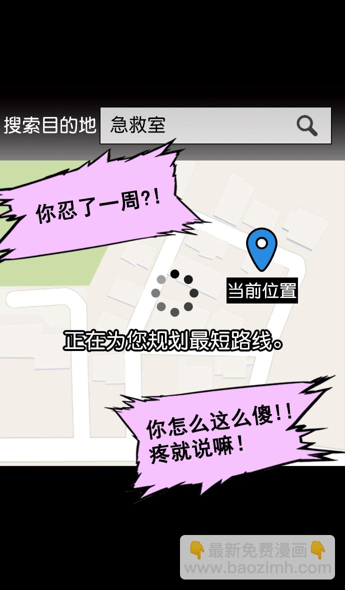 [第69话] 反董卓联盟—孙策和周瑜（上）7