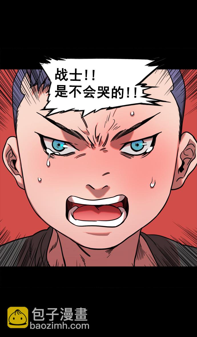 [第69话] 反董卓联盟—孙策和周瑜（上）8