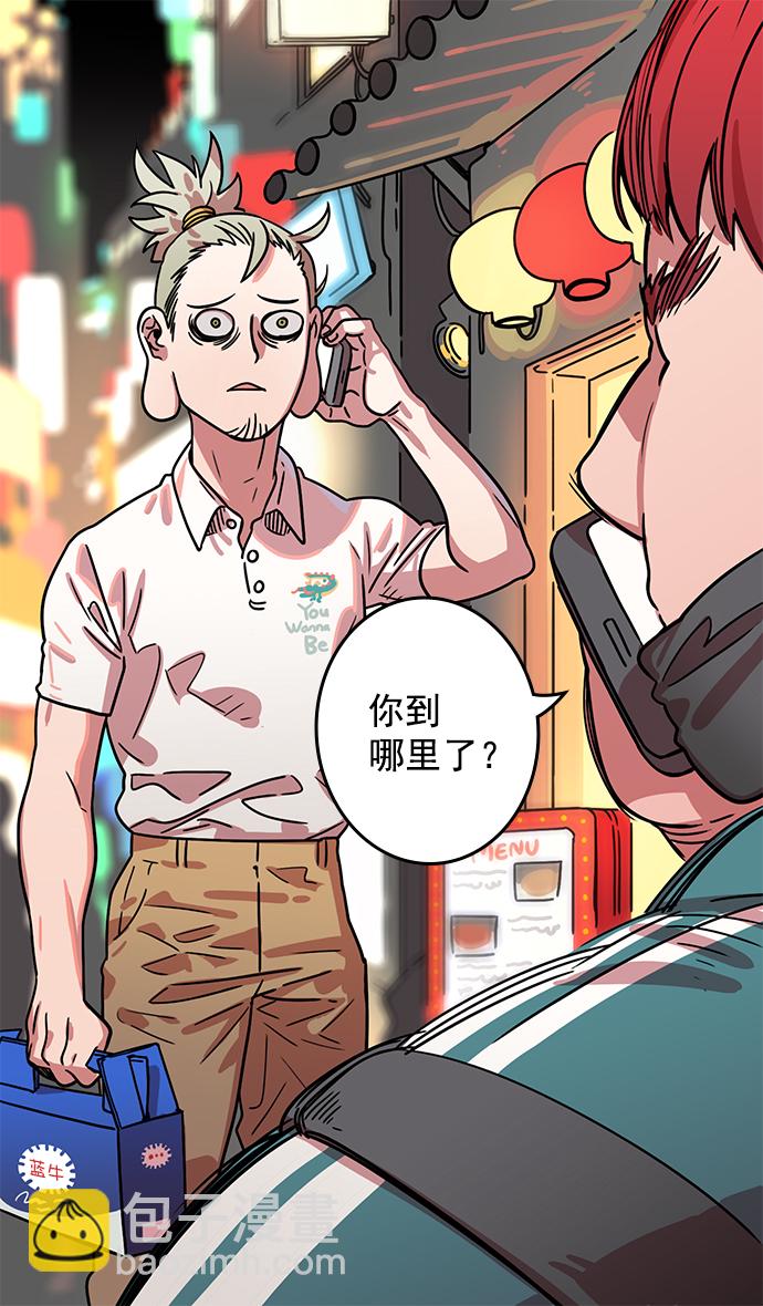 [第5话] 黄巾起义—乳臭未干的小子17