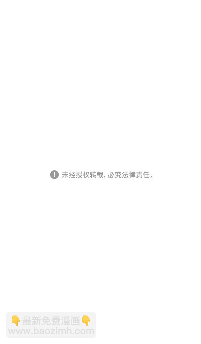 [第5话] 黄巾起义—乳臭未干的小子40