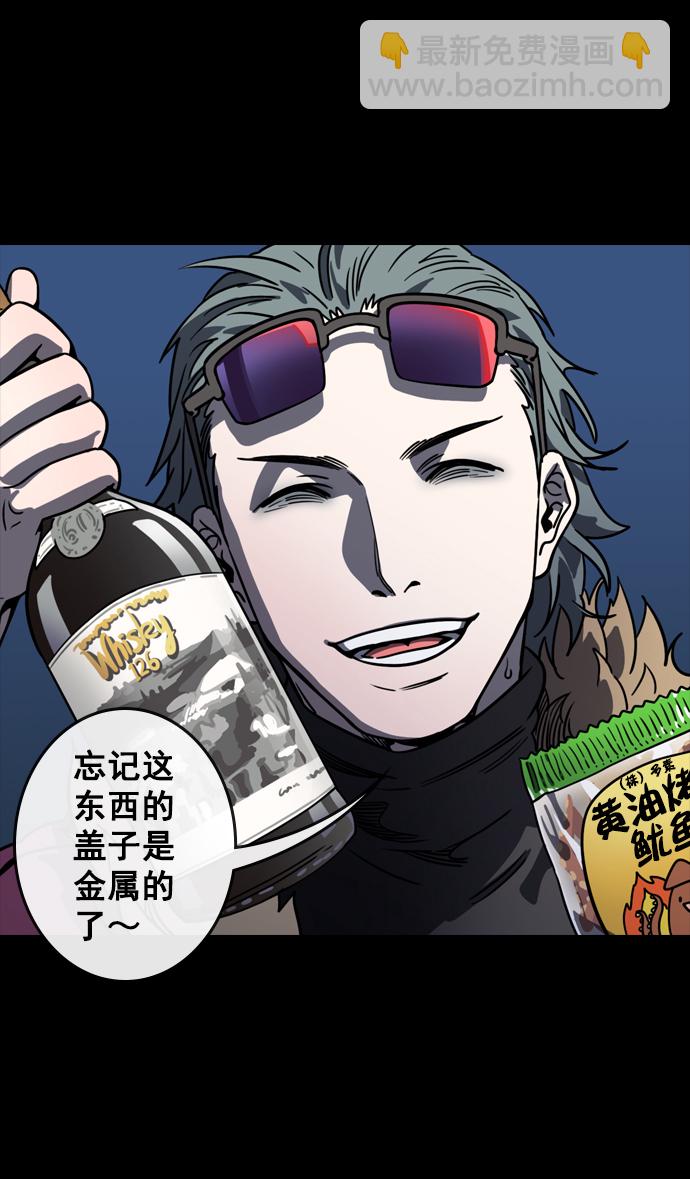 [第73话] 反董卓联盟—实现正义13