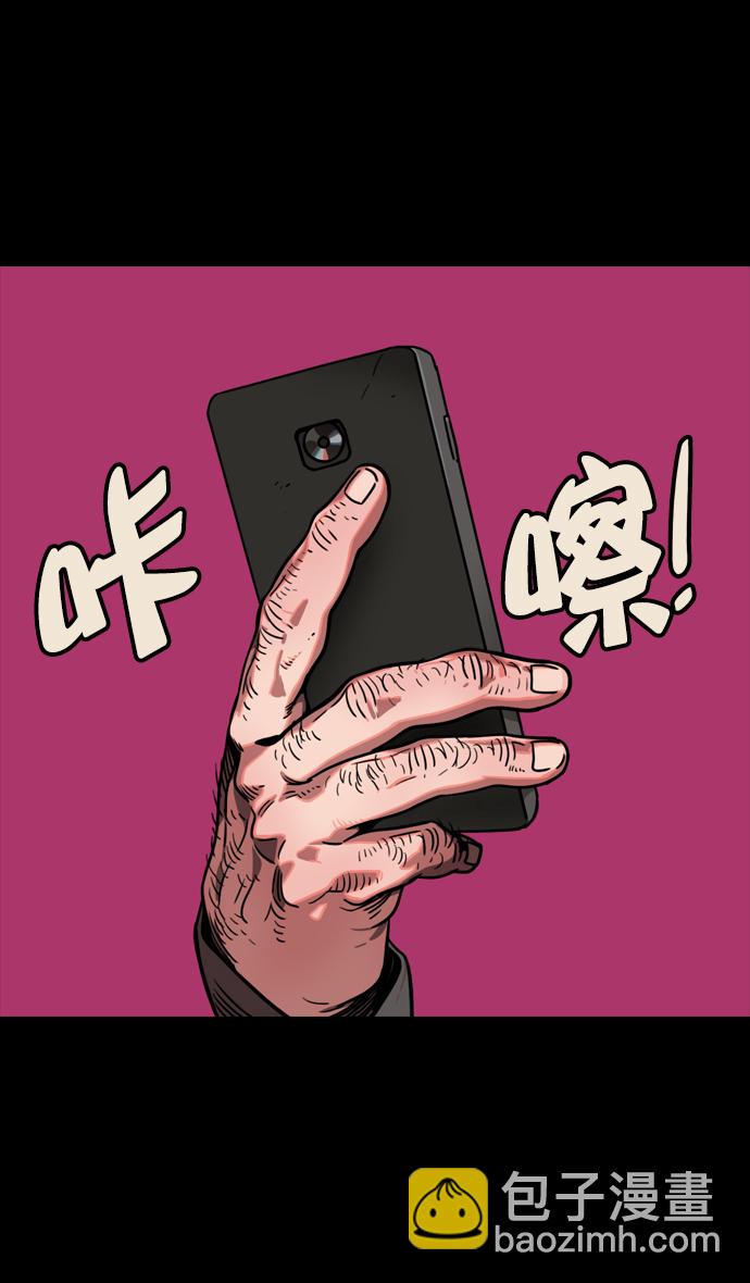 [第73话] 反董卓联盟—实现正义15