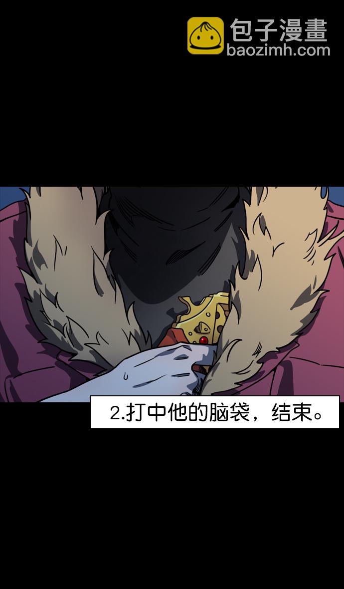 [第73话] 反董卓联盟—实现正义2